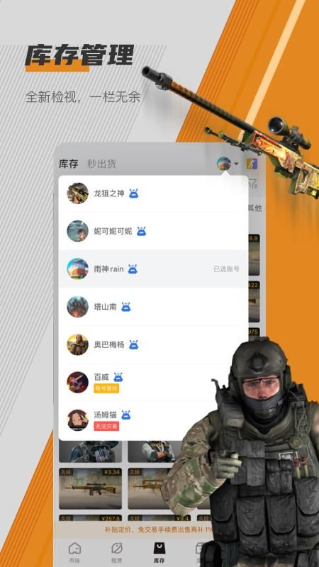 C5GAME_图片5