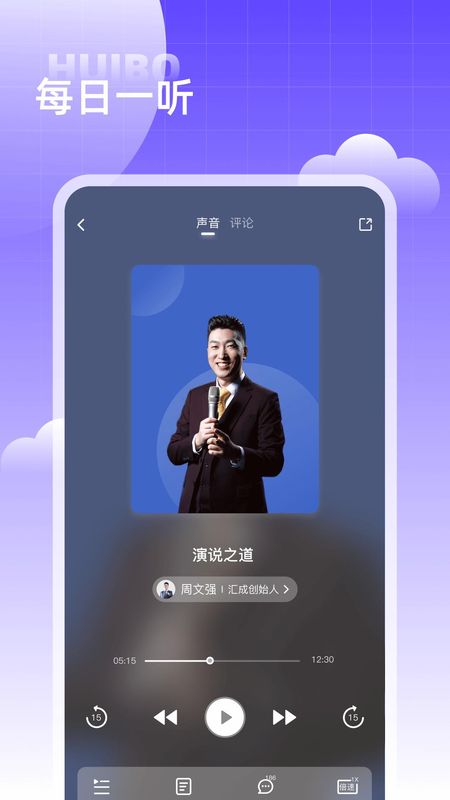 汇播学堂_图片4