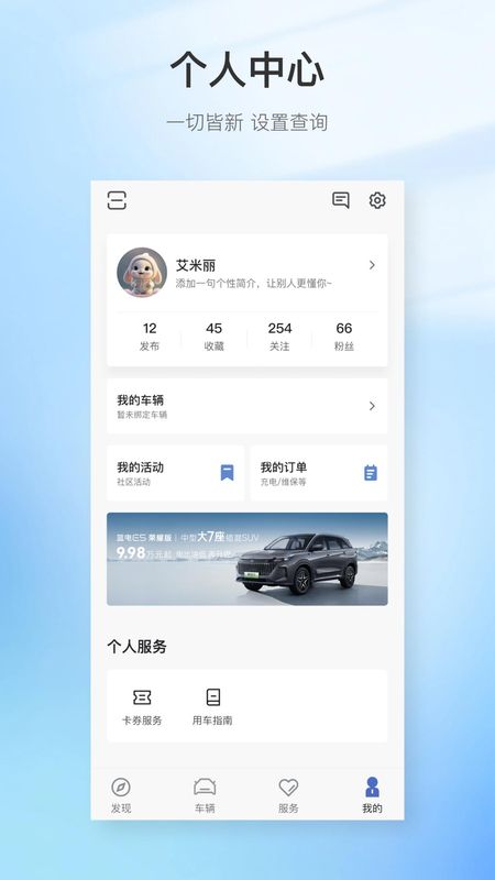赛力斯蓝电_图片5