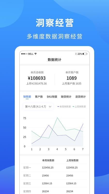 掌厨商家_图片3
