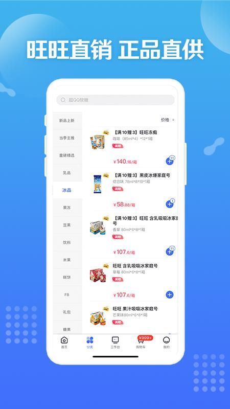 造旺计划_图片2