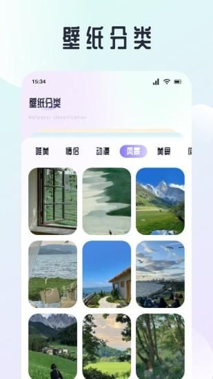 色彩多多_图片2