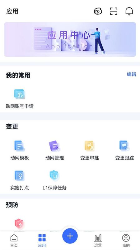 NetCare_图片2