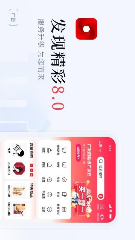 发现精彩_图片1