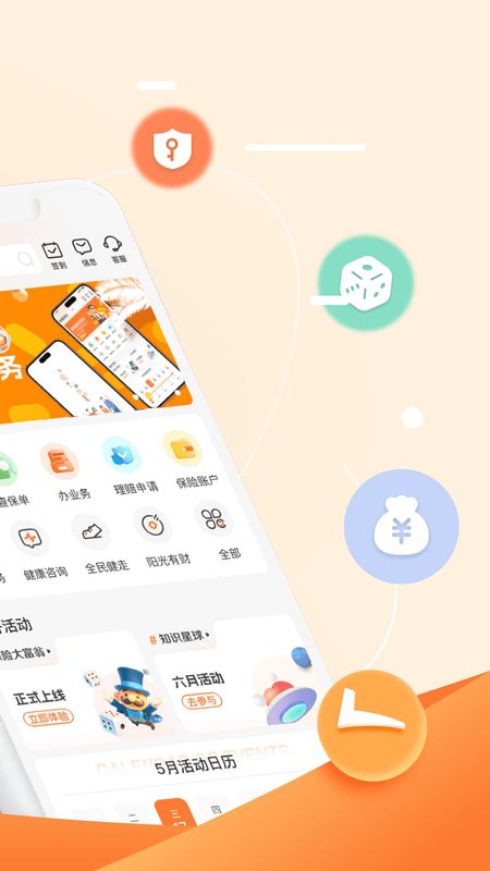 我家阳光_图片2