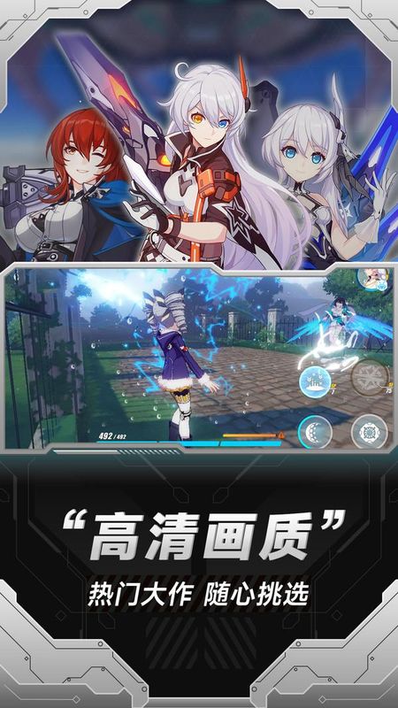 云游戏无需实名登录免费(云游戏无需实名登录免费盘点)