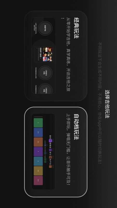 AeroBand Guitar_图片1