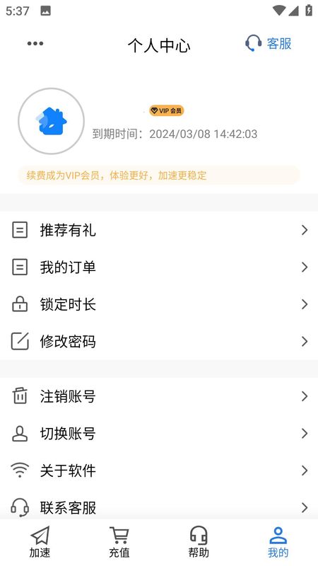 平行WiFi_图片4