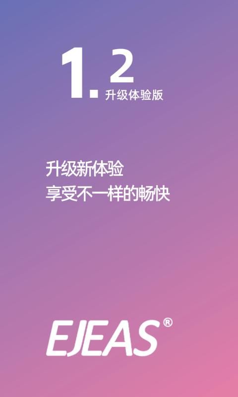 Ejeas_图片1