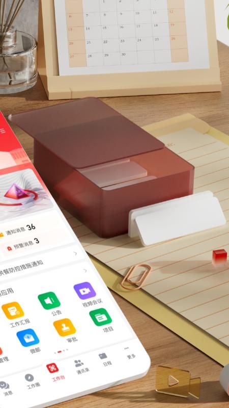友空间_图片2