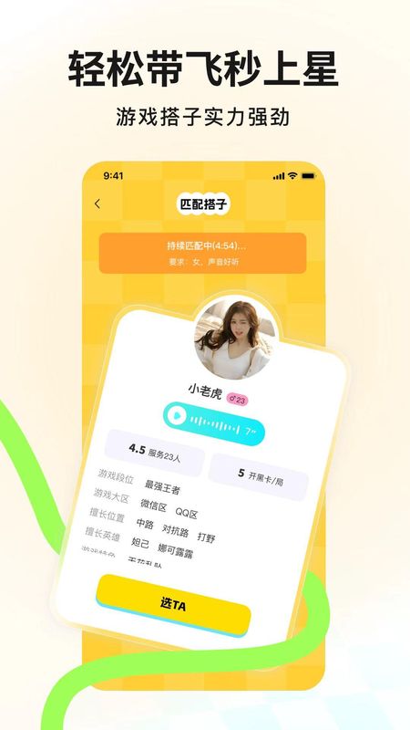 IU_图片3