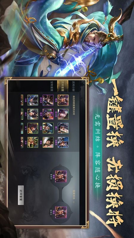 攻城三国_图片2