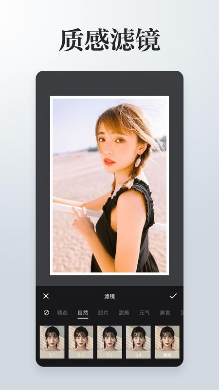 照片拼接P图编辑_图片4