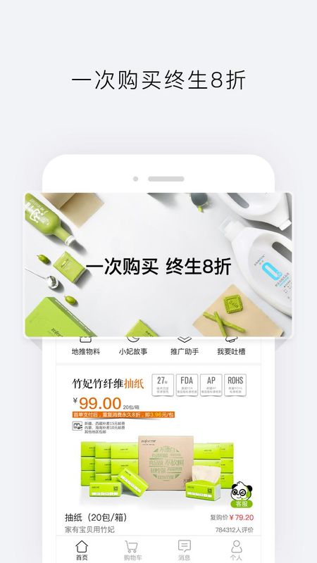 天然工坊_图片2