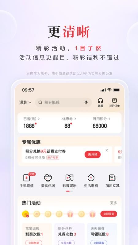 动卡空间_图片4