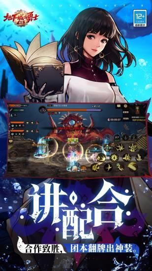地下城与勇士起源_图片4
