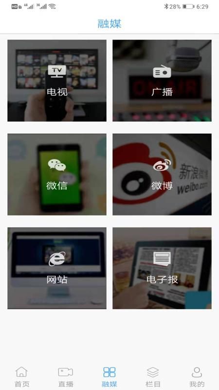 灵秀长白_图片3