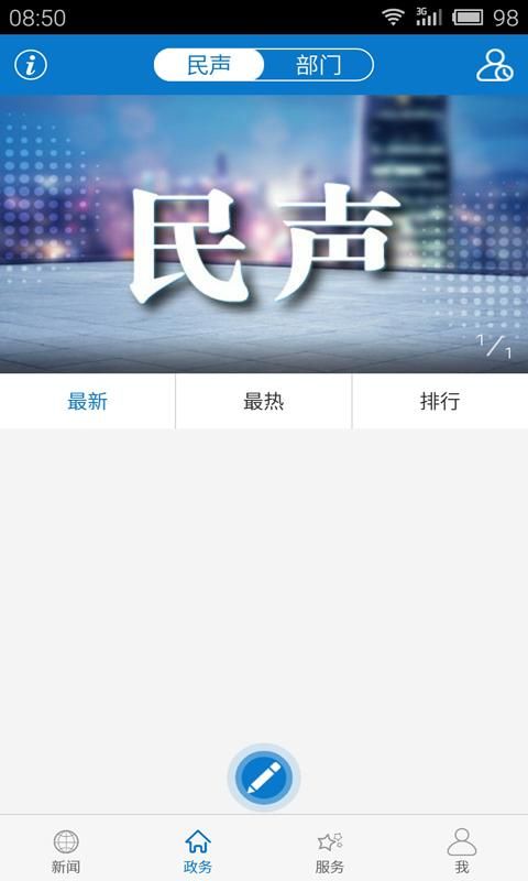 云上洪湖_图片3