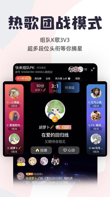 唱鸭_图片4