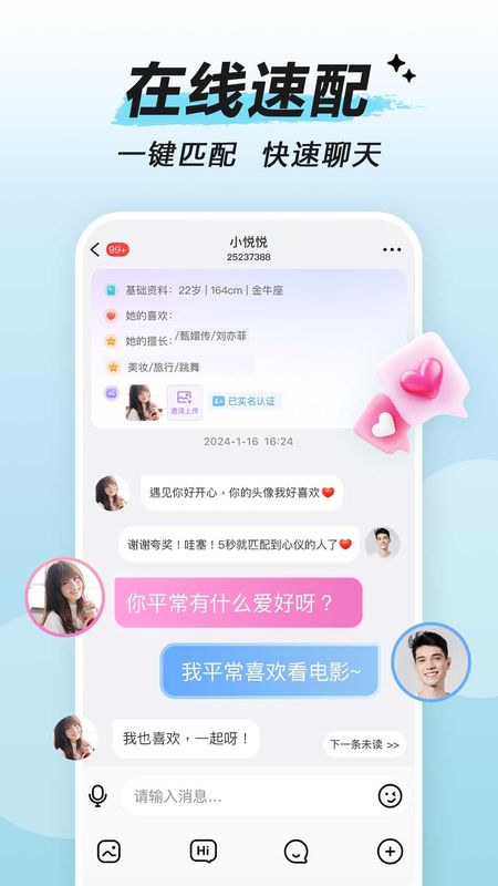 觅伊_图片4