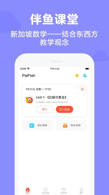 PalFish Parents_图片1