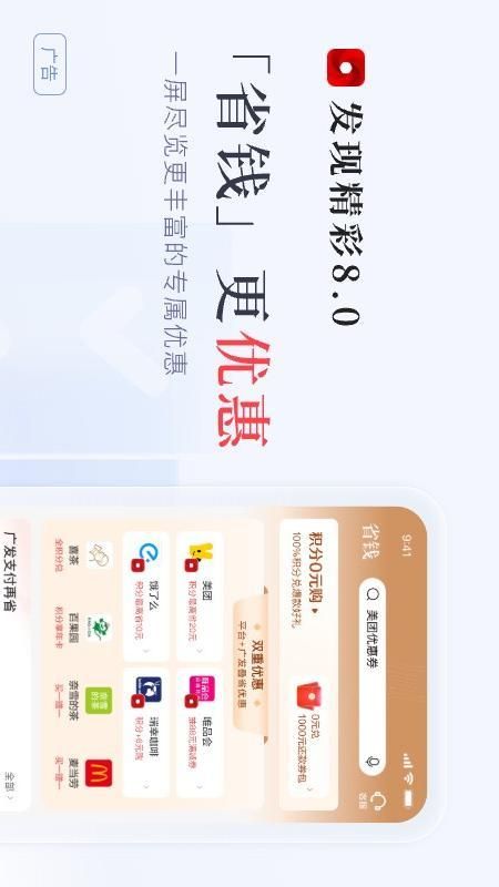 发现精彩_图片4