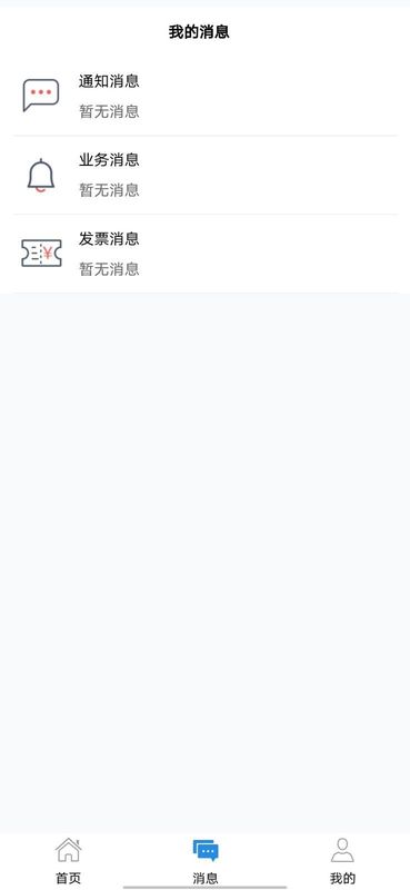 沃玺云_图片3
