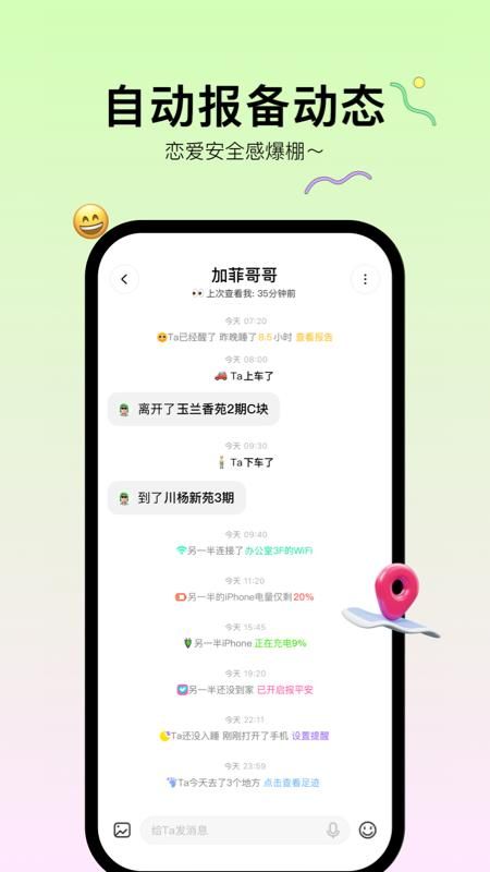 Bind_图片2