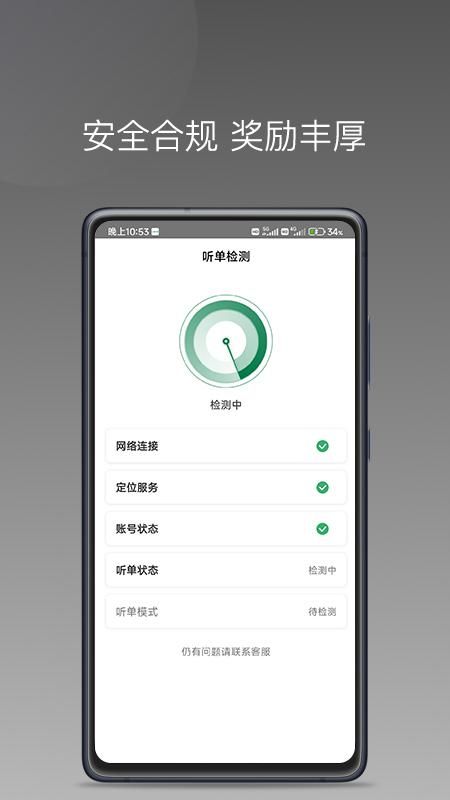 LBCX出行_图片4