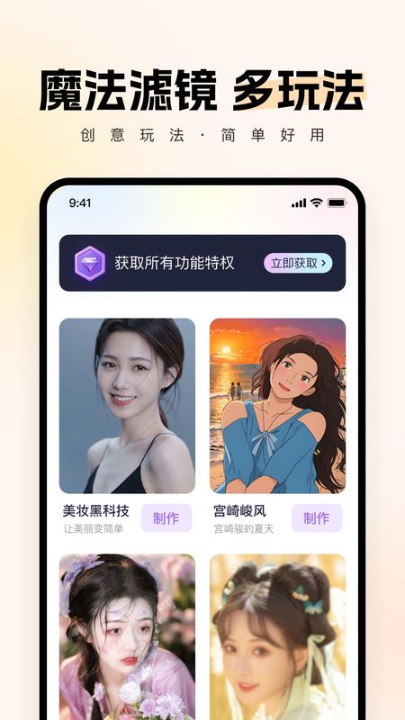 智拍_图片4
