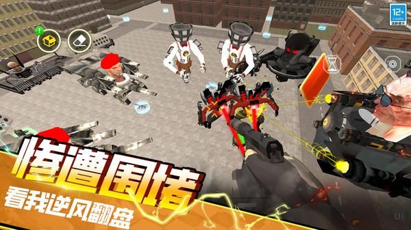 火力全开战争_图片1