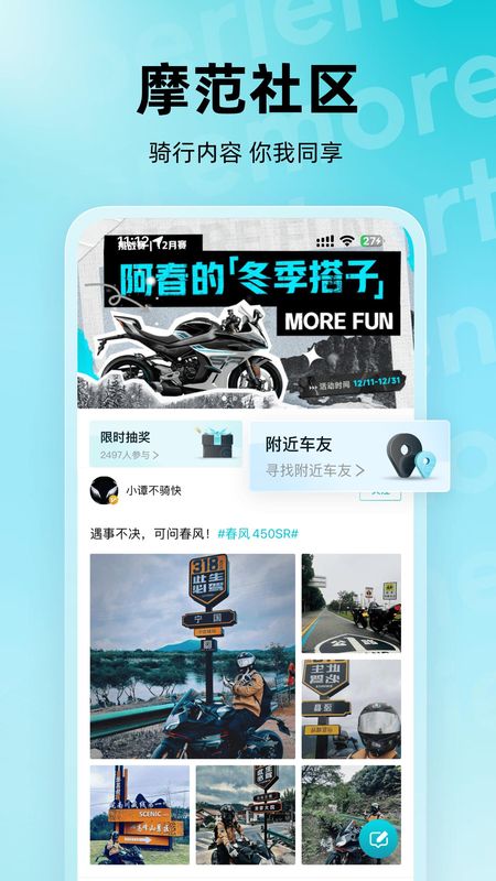 CFMOTO_图片3