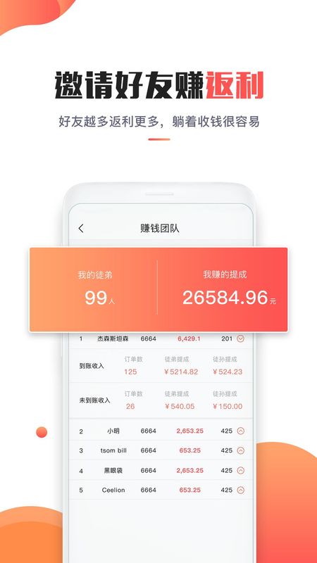 淘省钱_图片3