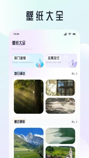 色彩多多_图片1