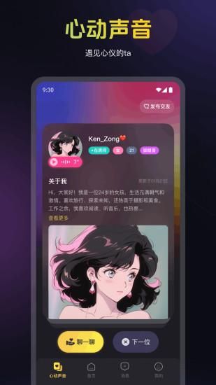 蜜乐_图片2