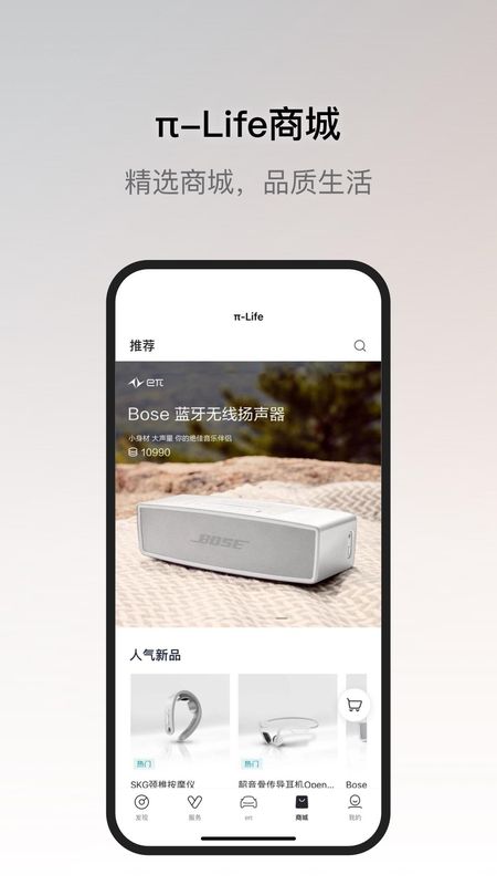 东风奕派_图片3