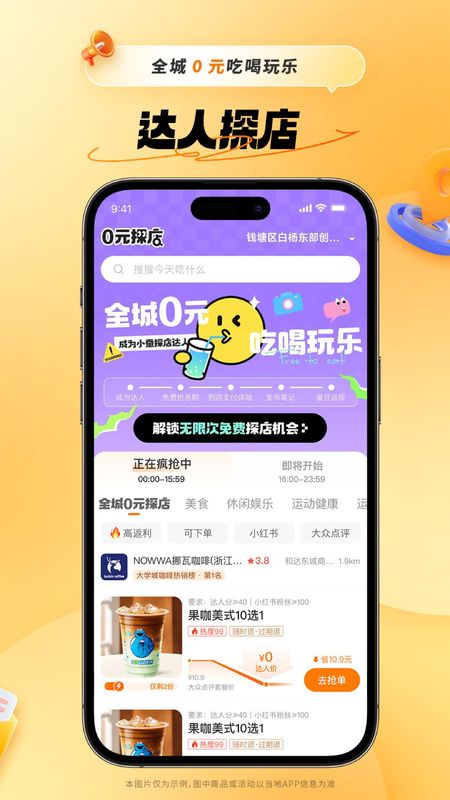 小蚕惠生活_图片5