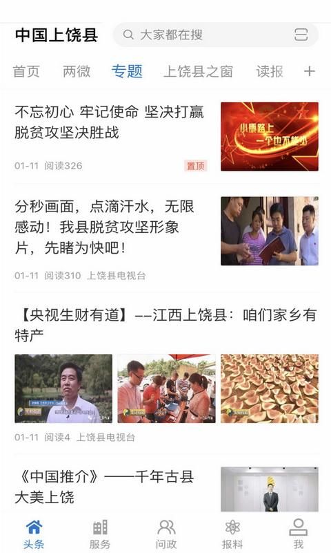 微美新广信_图片2