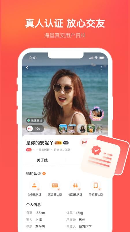 心遇_图片2