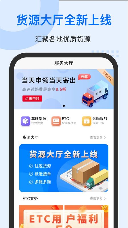 中交车旺_图片1