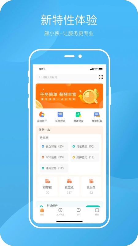 雁小侠_图片1