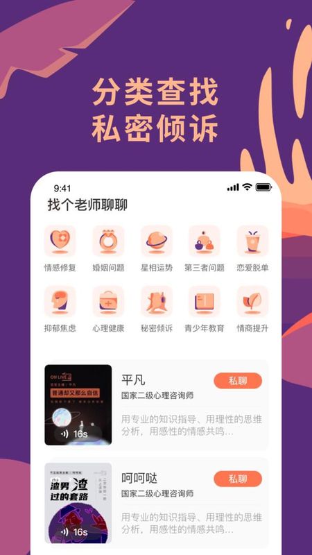 聊喻_图片2