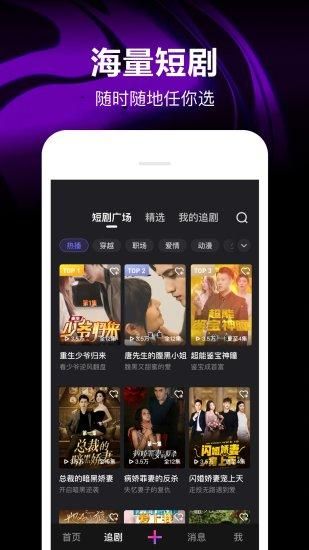 腾讯微视_图片5