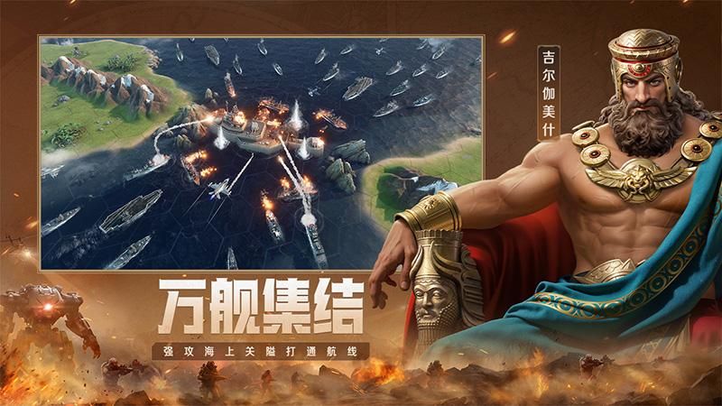 世界启元_图片5