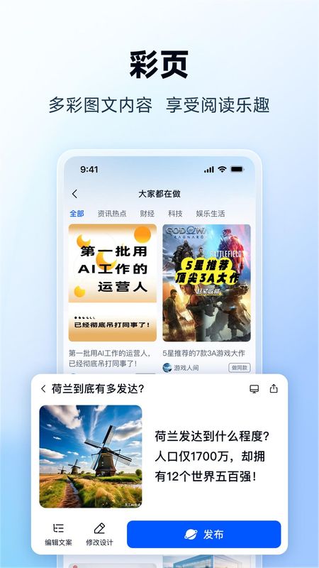 天工_图片2