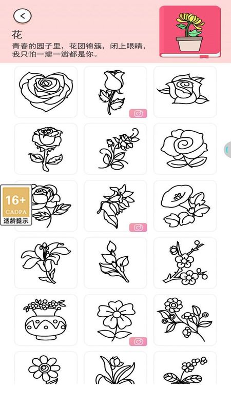 小小漫画家_图片1