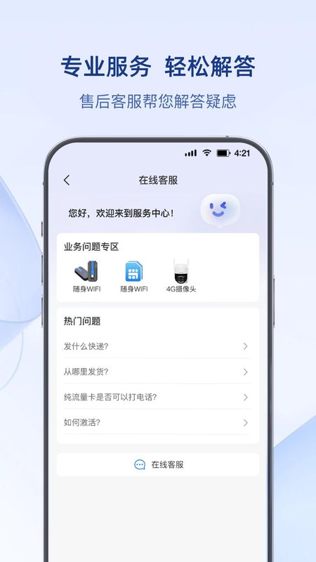 可当_图片4