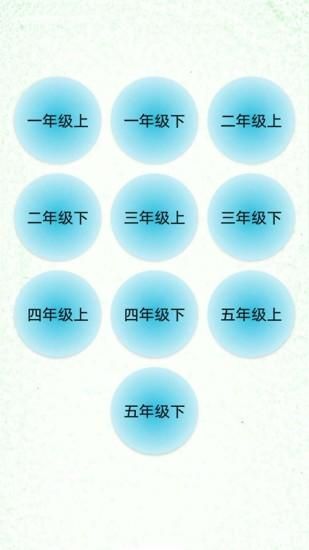 汉字笔顺_图片1