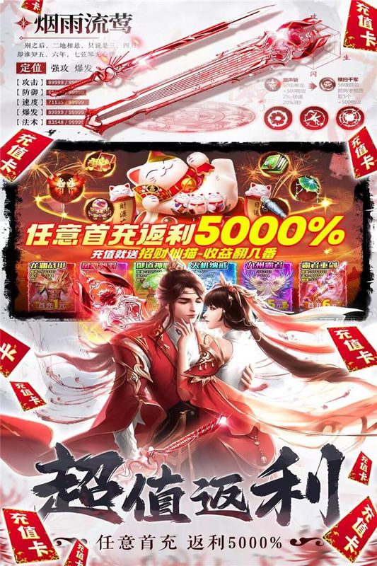 补天志_图片1