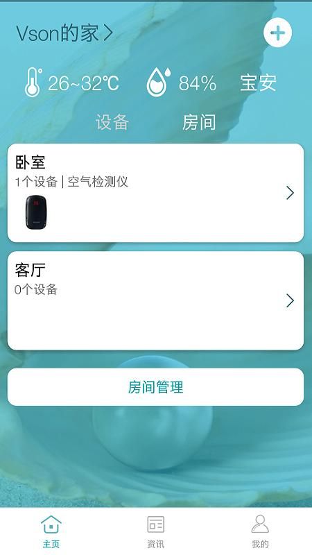 小美智能_图片3